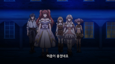 8화 요정왕