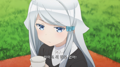 6화 미디어 전개만 잘 되면 돼.