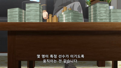 7화 미남을 싫어하는 모임