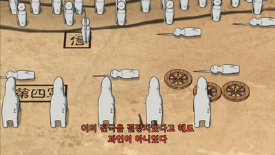 19화 열화의 전투