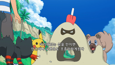 22화 삽(스콥)을 주의해!