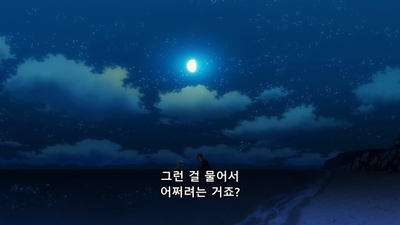 10화 보이지 않는 칼날 PART 1