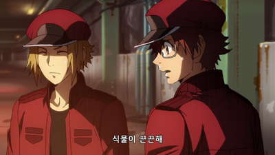 10화 위궤양, 우정, 상실.
