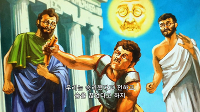 24화 올림픽