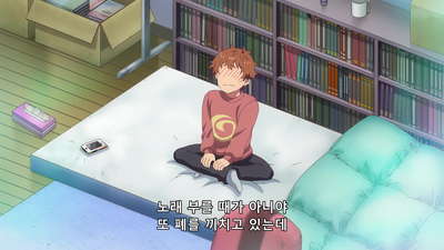 9화 키스와 여친