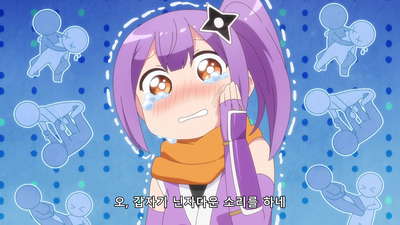 1화 닌자와 암살자의 만남