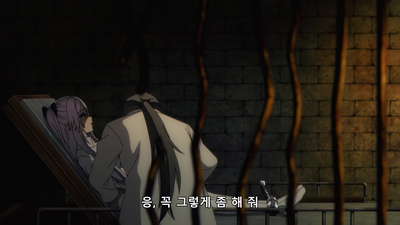 4화 가학에 대한 보수