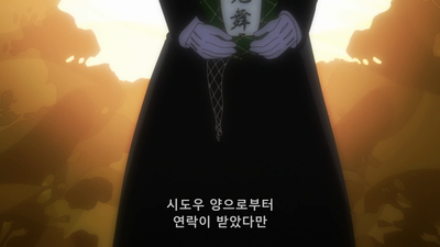 10화 제1절 성직자의 산제물 / 제2절 음몽의 잔치 / 제3절 금지된 관계 / 제4절 여름의 목덜미