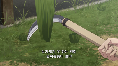 12화 네가 나 대신 울어 줬어  