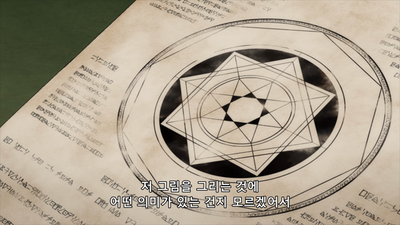 3화 평소 얌전한 사람일수록 화가 나면 파괴적으로 무섭다