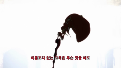 13화 갈채의 장미 -올림피아 프라우데레-