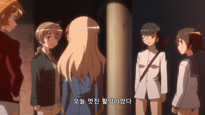 9화 내일로 가는 다리