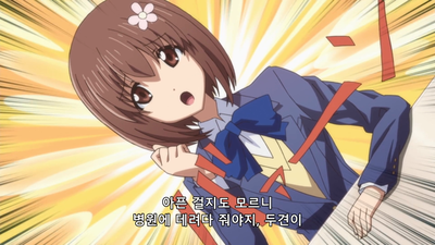 2화 두견이는 울지 않는다/여자력 오버 드라이브/미팅 훈련