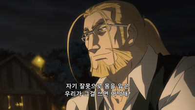 47화 어둠의 사자