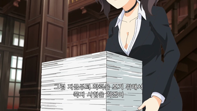4화 로미오와 하스키