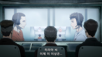 19화 냉혈