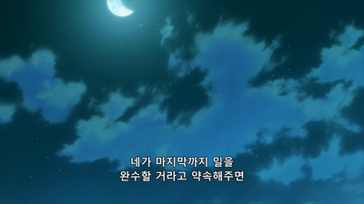 10화 카타리나의 만찬