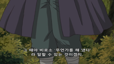 73화 버섯 채집