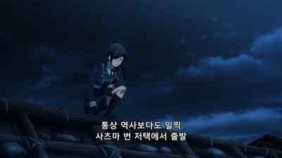 12화 하코다테 전쟁