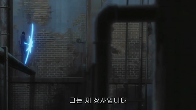 319화 이치고 포박망! 소울 소사이어티를 탈출하라! 