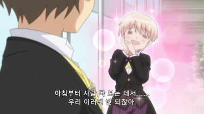 5화 멋진 사랑의 저편에