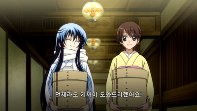 4화 밤쥐는 고양이를 잡아먹는다