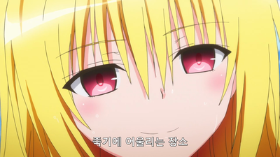 12화 폭주하는 어둠