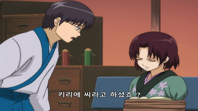 186화 오키타 암살 / 롯카쿠사건 1편