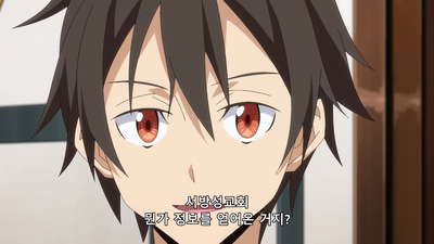 2화 인마 회담