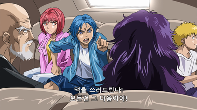 3화 CHUCKER