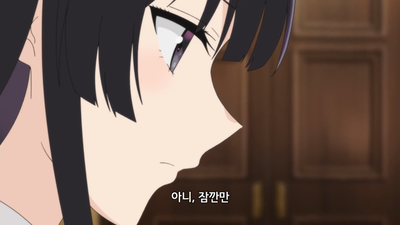 4화 히든 보스, 야외 연습을 나가다