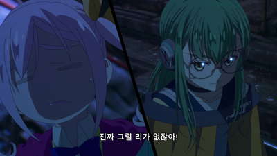 10화 또 다른 한명과 부족한 통조림