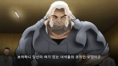 3화 드디어 왔다!