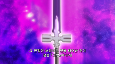 6화 이세계 미소녀 수육 아저씨와 자유인