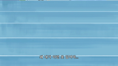 25화 OVA: 융프라우의 꽃들
