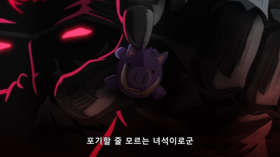 8화 희망으로의 문