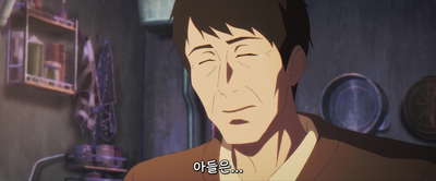 8화 놓친 신호