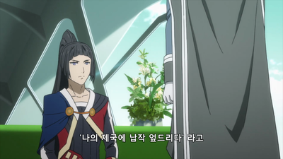 7화 왕궁의 해바라기