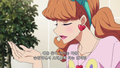 7화 소년이 포르노를 만나다