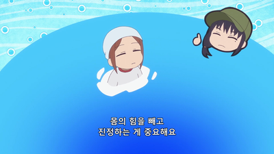 9화 유비무환과 왜가리