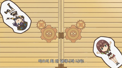 3화 소보로 스케히로 「한 마디」