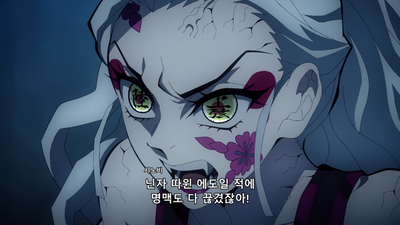 8화 집결