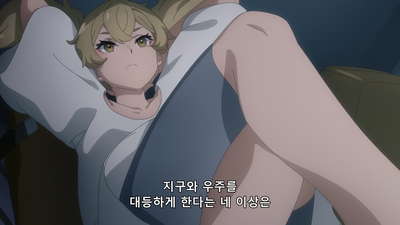 21화 지금 할 수 있는 것을