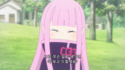 20화 성역의 시작과, 붕괴의 시작