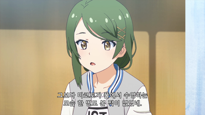 5화 내게 힘을!