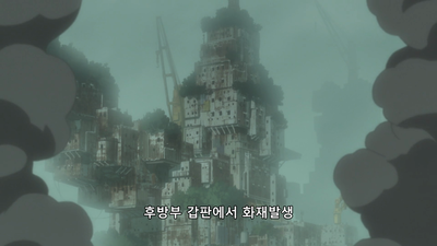 13화 푸른 별의 전설