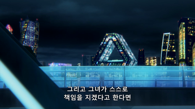 24화 변화는 올 것이다