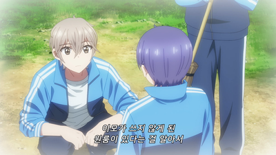 5화 두 사람의 방과 후, 둘의 방과 후