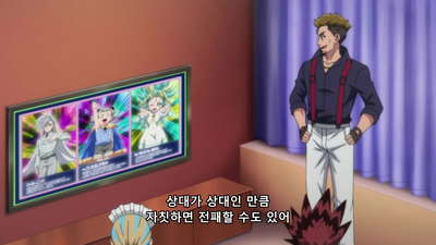 32화 새로운 파트너