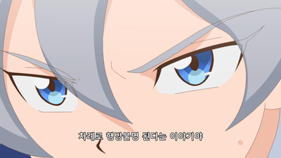 10화 죽음의 유희